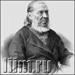Аксаков Сергей Тимофеевич