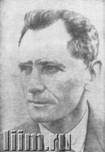 Арсеньев Владимир Клавдиевич