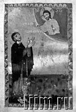 Григор Нарекаци