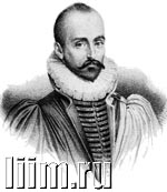 Монтень (Montaigne) Мишель де