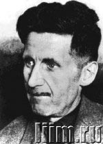 Оруэлл (Orwell) Джордж