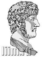 Персий (Persius) Флакк Авл