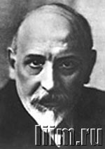 Пиранделло (Pirandello) Луиджи