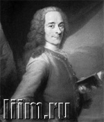 Вольтер (Voltaire) (настоящее имя Франсуа-Мари Аруэ, Arouet)