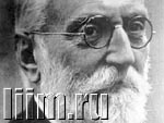 Унамуно (Unamuno) Мигель де